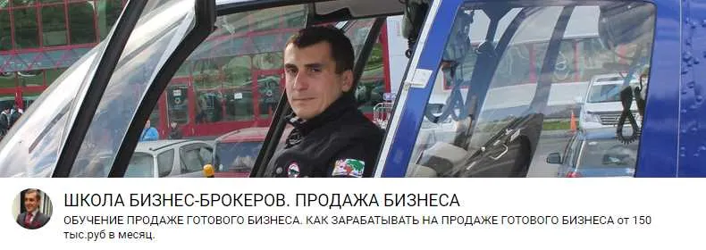 Скачать курс «Бизнес-брокер: Как зарабатывать на продаже готового бизнеса от 150 000 в мес (Александр Бардовский)» — слив курса