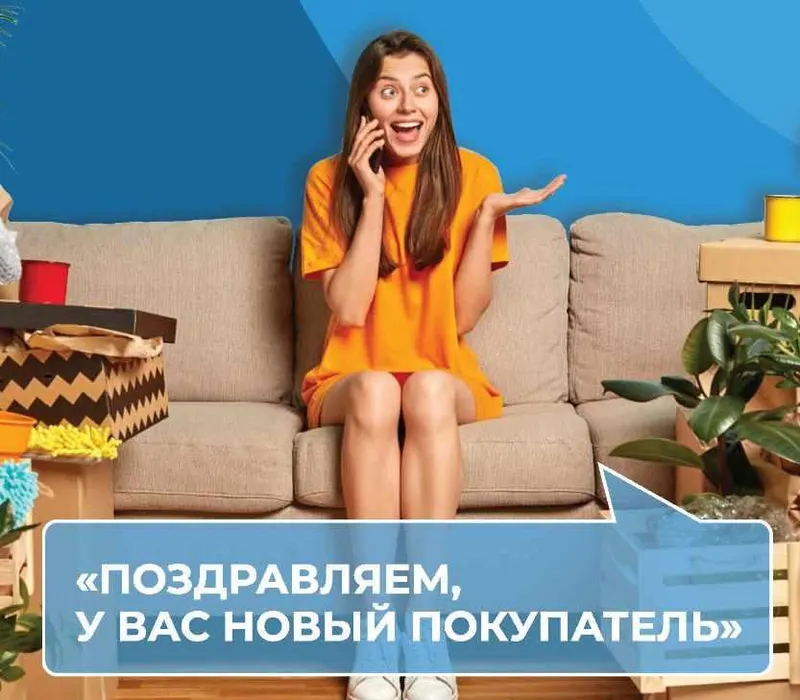 Скачать курс «Инструкция по продажам на АВИТО 2021 (Елена Макарова)» — слив курса