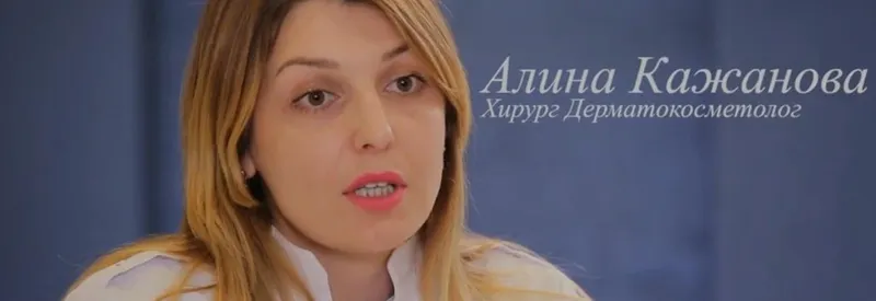 Скачать курс «Скульптурный лифтинг лица для профессионалов (Яков Гершкович)» — слив курса