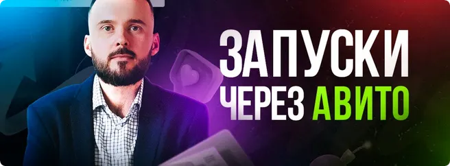 Скачать курс «Создание Мини-продуктов для Телеграм (Николай Козунов)» — слив курса