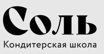 Скачать курс «Пирожные (Студия Соль)» — слив курса