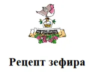 Скачать курс «Разный зефир (Надежда Попова)» — слив курса