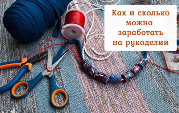 Скачать курс «[Etsy] Заработок на рукоделии (Александра Гуреева)» — слив курса