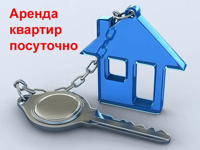 Скачать курс «200% за 21 день в посуточной аренде (Стас Рождественский)» — слив курса