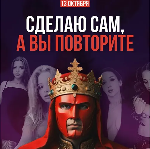 Скачать курс «[Продюсер нейродевочек] Эфир по созданию adult-моделей с помощью нейросетей» — слив курса