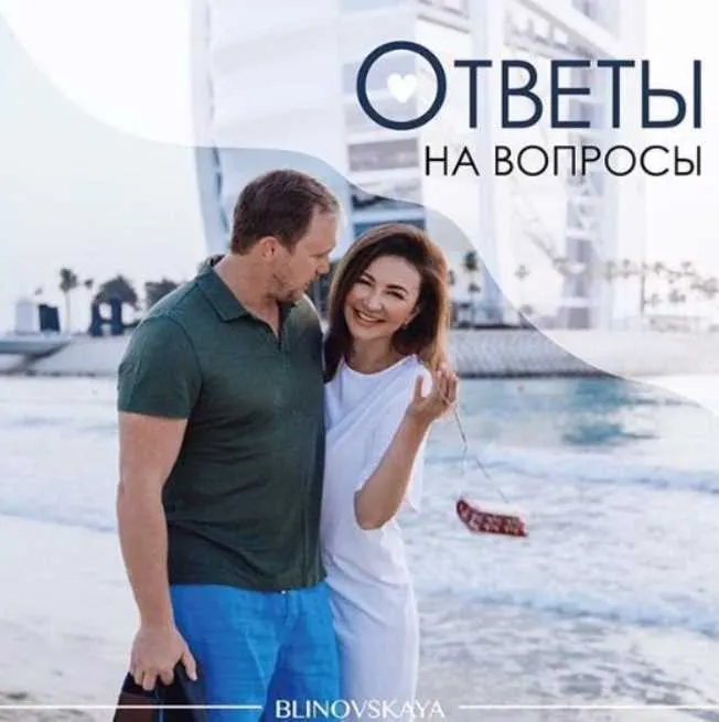 Скачать курс «Марафон «Отношения» (Елена Блиновская)» — слив курса