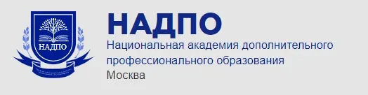 Скачать курс «[НАДПО] Спортивная психология. Методики психологической помощи спортсменам» — слив курса