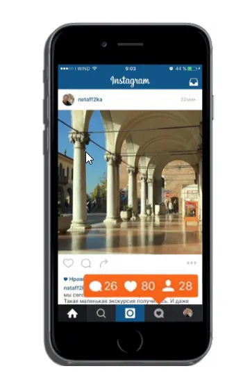 Скачать курс «Секреты Instagram. Хештеги (Наталия Паскуали)» — слив курса