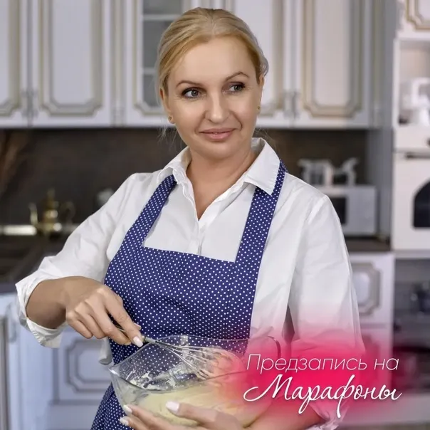 Обложка курса «Три Марафона. Марафон Love is, Марафон торт Весна, Марафон торт Горбуша (Галина Егиазарян)»