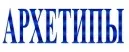 Скачать курс «НЛП Архетипы (Михаил Пелехатый, Юрий Чекчурин)» — слив курса