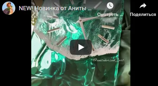 Скачать курс « Море на высоком уровне (Анита Корзун)» — слив курса