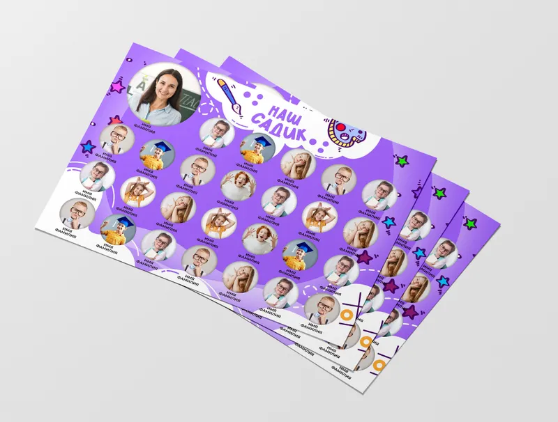 Скачать курс «[mironova.studio] PSD-Шаблон виньетки Stars (Ирина Миронова)» — слив курса