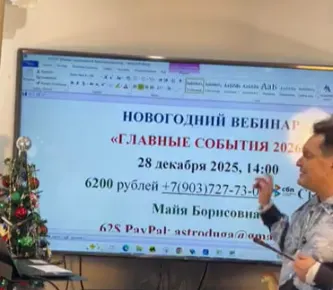 Скачать курс «Главные события 2026 (Сергей Безбородный)» — слив курса