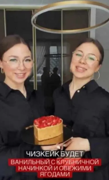 Скачать курс «[Twins’Cake] Марафон по чизкейку. Ванильный чизкейк с клубничной начинкой (twinscake.bakery)» — слив курса