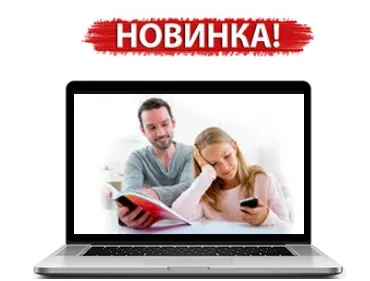Скачать курс «Ленивый ребенок. Как правильно его мотивировать? (Мария Брюс, Паата Амонашвили)» — слив курса