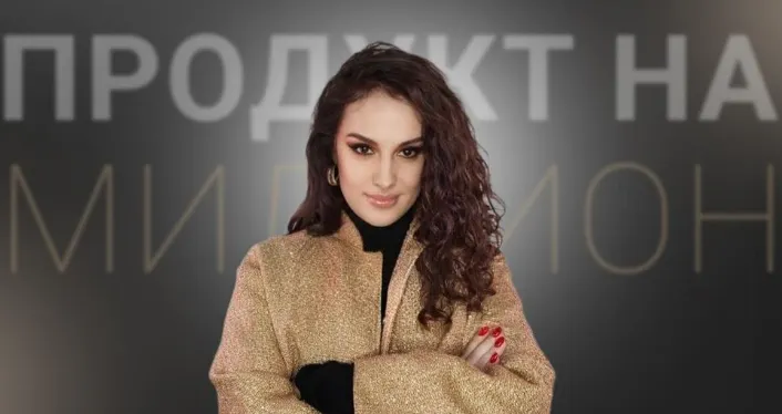 Скачать курс «Продукт на миллион (Елена Александровна)» — слив курса