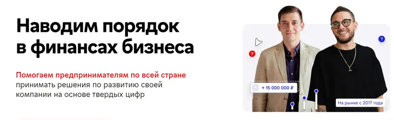Скачать курс «[Нескучные финансы] Нескучные финансы для сотрудников (Евгений Пономарев, Александр Афанасьев)» — слив курса