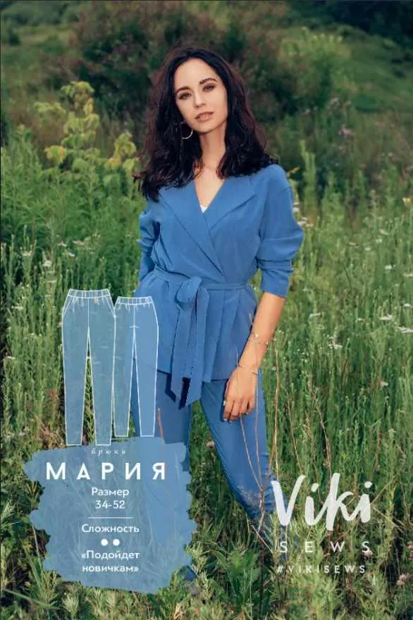 Скачать курс «[Vikisews] Брюки Мария, размер 36 рост 162-168 (Вика Ракуса)» — слив курса