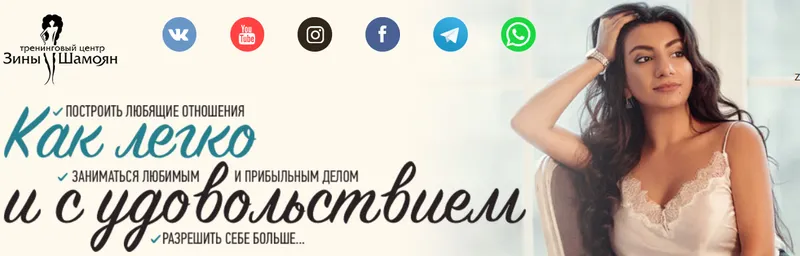 Скачать курс «Исцеление 5-ти детских травм  (Видеозапись + Транскрибация)(Зина Шамоян)» — слив курса