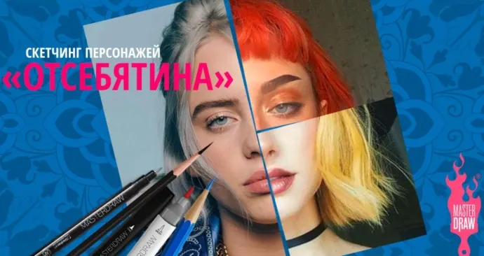 Скачать курс «Отсебятина (Денис Крупчатников)» — слив курса