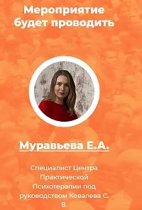 Скачать курс «[ИИП] Привычки, которые мы выбираем. Видео и транскрибация (Екатерина Муравьева)» — слив курса