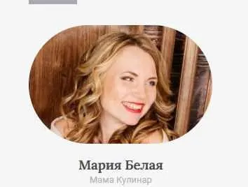 Скачать курс «Курс по выпечке (Мария Белая)» — слив курса