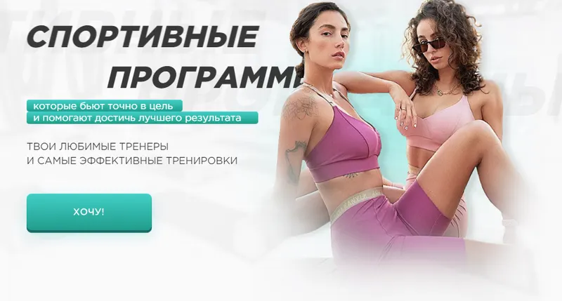 Скачать курс «[Topstretching] Пакет тренировок "Упругие ягодицы" (Анна Канюк, Аделина Лазарова)» — слив курса
