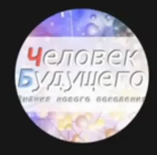 Скачать курс «Целительство. Блок 2 (Ольга Викторовна)» — слив курса