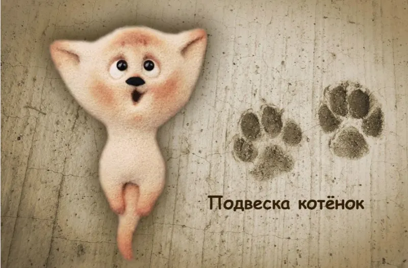Скачать курс «Делаем украшение из шерсти «Подвеска котёнок» (Елена Смирнова)» — слив курса