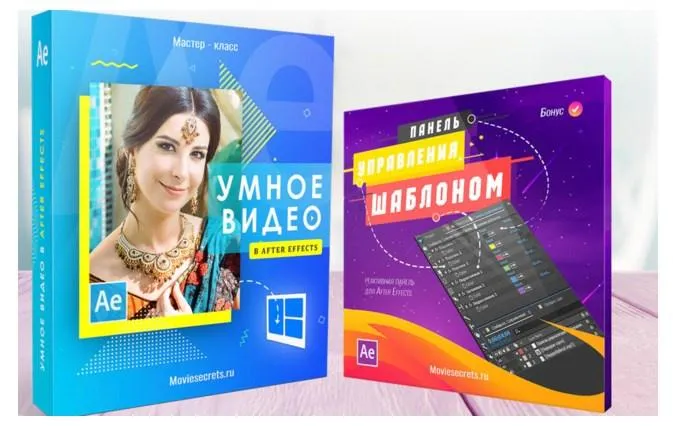Скачать курс «Умное видео в After Effects (Игорь Лохман)» — слив курса