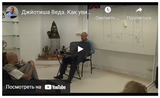 Скачать курс «Как увидеть в гороскопе свою прошлую жизнь и ее влияние на жизнь настоящую. Часть 10 (Шива)» — слив курса