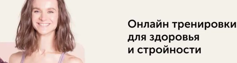 Скачать курс «[FitSpoКлуб] Тренировки по абонементу. Февраль 2022 (Виктория Боровская)» — слив курса