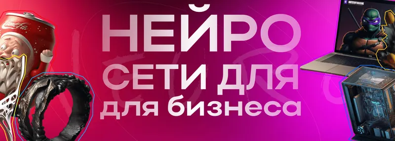 Скачать курс «[G.Neuro Academy] Нейросети для бизнеса. Тариф Самостоятельный (Никита Глухов, Артур Форостяк)» — слив курса