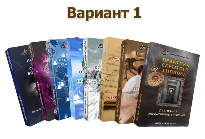 Скачать курс «Все курсы Александра Истомина. Вариант 1 (Александр Истомин)» — слив курса