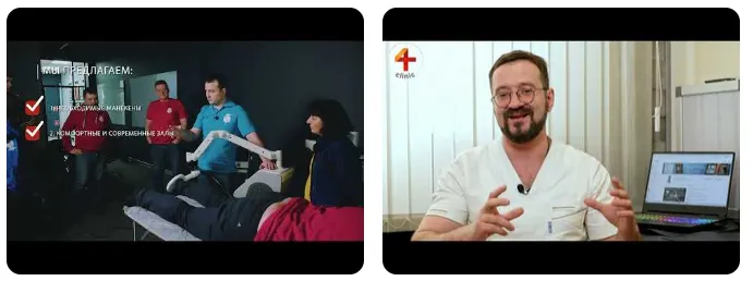Скачать курс «[4clinic] Комплексный курс по мануальной терапии: суставные мобилизации, нейродинамика. Нижняя конечность» — слив курса