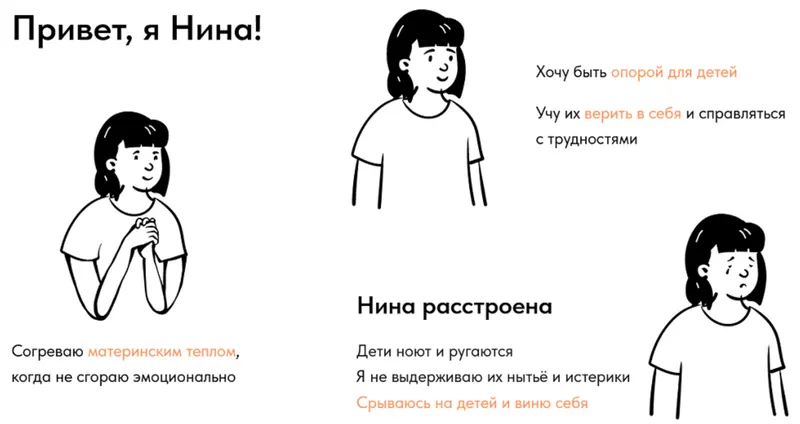 Скачать курс «Истерики, нытье и эмоциональное здоровье детей (Юлия Егорушкина)» — слив курса