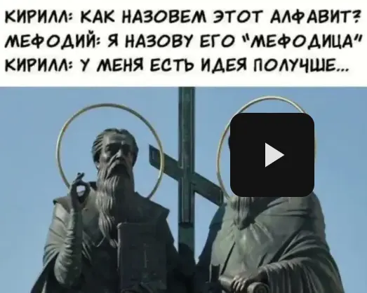 Скачать курс «[Точка интеллекта] Древние реликты в современном русском языке (Арсений Дежуров)» — слив курса