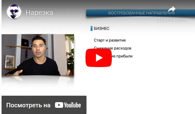 Скачать курс «Красивое видео (Дмитрий Кучеренко)» — слив курса