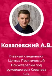 Скачать курс «[ИИП] Генеральная уборка. Наводим порядок в самоопределениях. Видео и транскрибация (Антон Ковалевский)» — слив курса