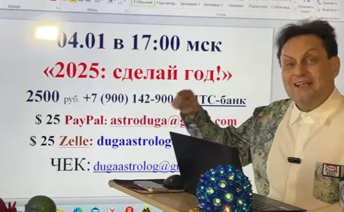 Скачать курс «Сделай год 2025 (Сергей Безбородный)» — слив курса