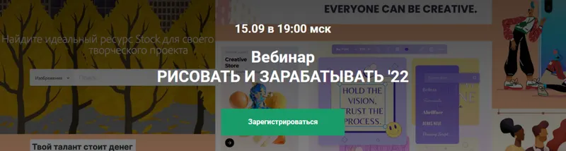 Скачать курс «Рисовать и зарабатывать 2022 (Елена Пышнограй)» — слив курса