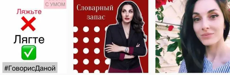 Скачать курс «Твой голос - твой успех, поток 1 (Даниэлла Саркисьянц)» — слив курса