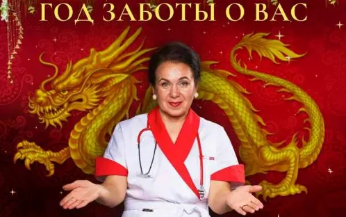 Скачать курс «Сокровища золотого дракона. Поток 14 (Ирина Старкова)» — слив курса