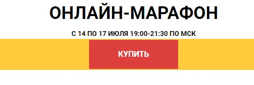 Скачать курс «Техники и продвинутые фишки: провокаций, орального секса, мануальные техники (Екатерина Любимова)» — слив курса