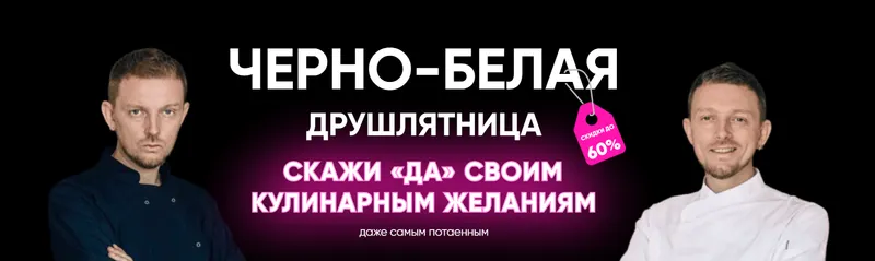 Скачать курс «Все, что есть. Сборник курсов (Александр Друшляк)» — слив курса