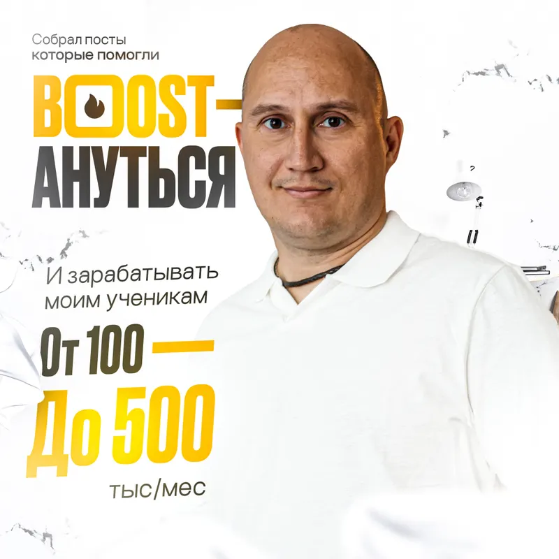 Скачать курс «VK реклама от А до Я (Дмитрий Воробий)» — слив курса