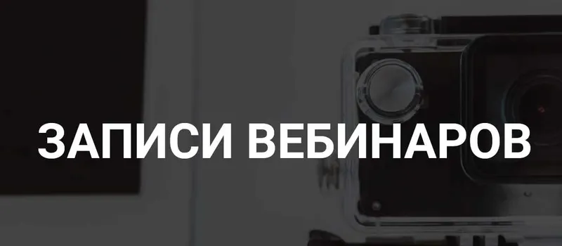 Скачать курс «Оргазм (Лена Ангел)» — слив курса
