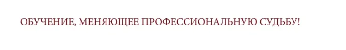Скачать курс «[Udemy] Финансовый анализ в Excel [Центр digital-профессий ITtensive]» — слив курса