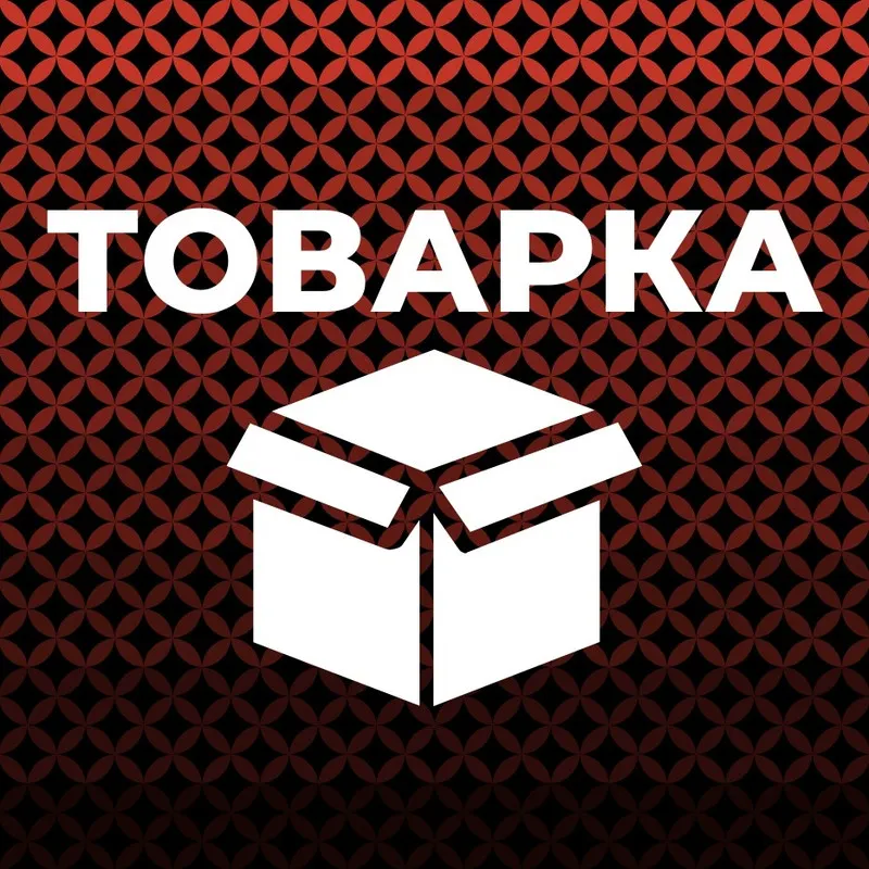 Скачать курс «Выбор товара (Рената Нардинова)» — слив курса