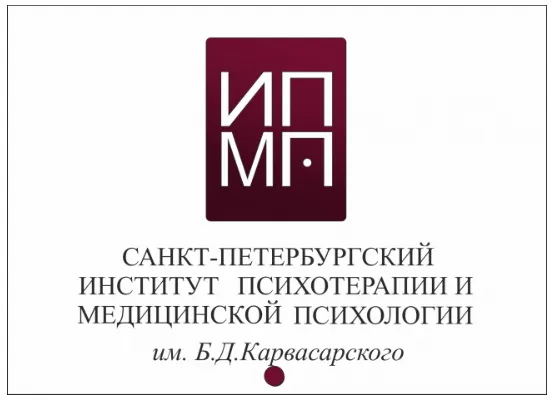 Скачать курс «[ИПМП им. Карвасарского] Современная гипнотерапия 38 (Денис Омельченко)» — слив курса